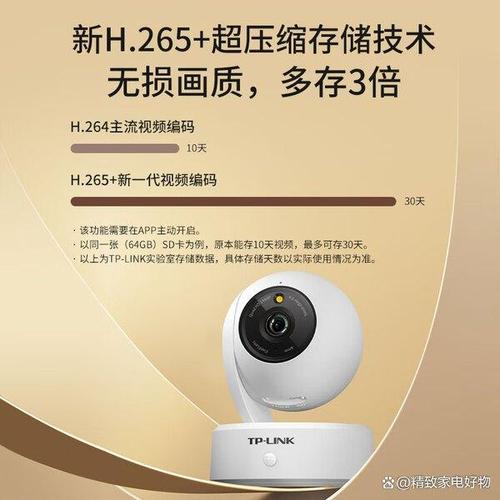 2026年智能監控攝像頭哪款實用？性價比超高的10款產品推薦