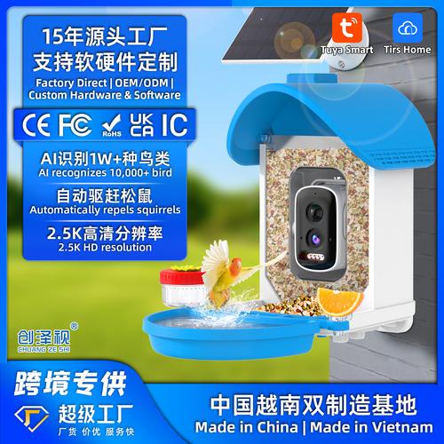 監控攝像機 守護安全的全方位指南